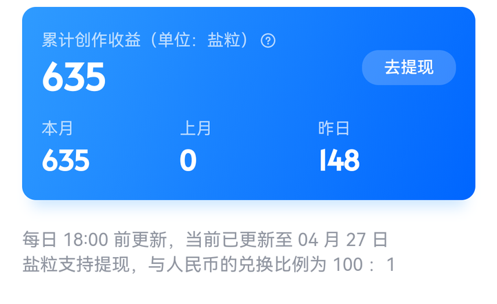 你打开知乎是为了什么? - 知乎