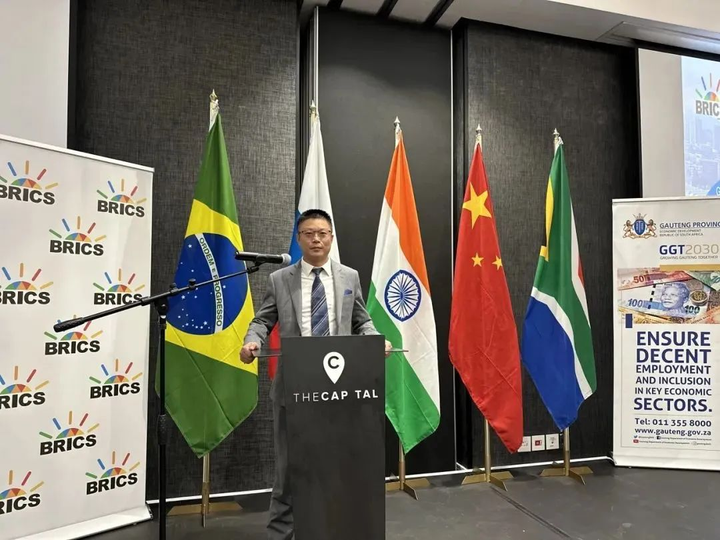 疆亘资本李宏伟受邀对南非进行考察和访问，并将参加2023金砖峰会