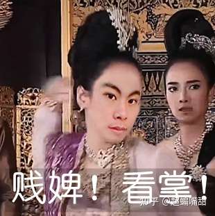 在线求南宁仙子周阴婷的表情包,靴靴大家惹～? - 知乎