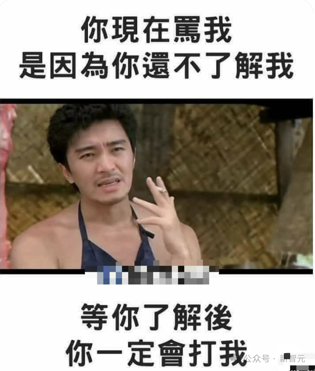 AI比人类更会玩梗！模因图灵测试已被攻破，研究发现LLM表情包更搞笑
