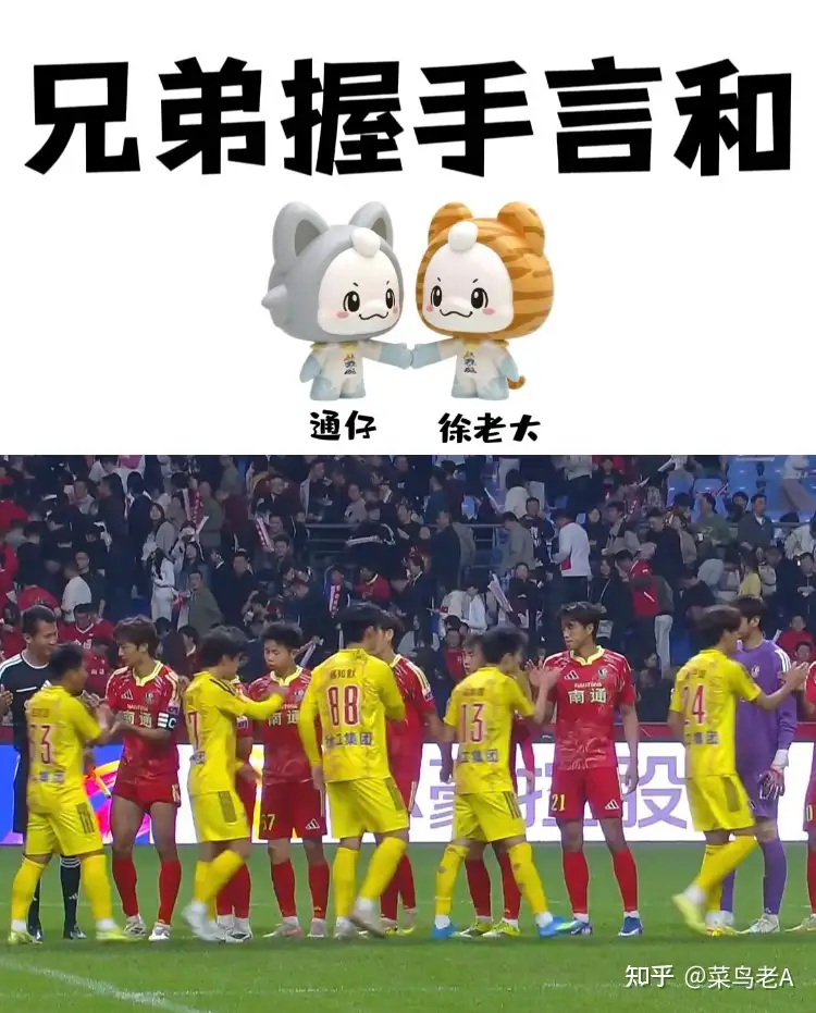 4 月 25 日苏超盐城 1:0 击败宿迁，南通战平徐州，连云港战平无锡，怎样评价各队的表现？