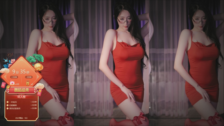 Ai温柔 2023-01-23 19-26吊带红裙跳舞视频|阿里舞台