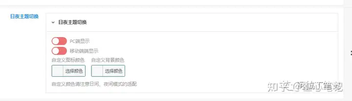 图片[91]-如何利用腾讯云建站？腾讯云建站保姆级教程！-叁心笔记