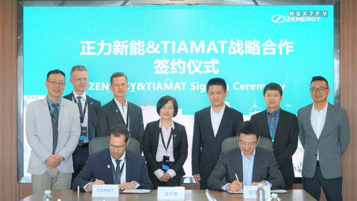 正力新能与TIAMAT开启战略合作 协力推进更安全、高性能和更具成本竞争力的钠离子电池产业化