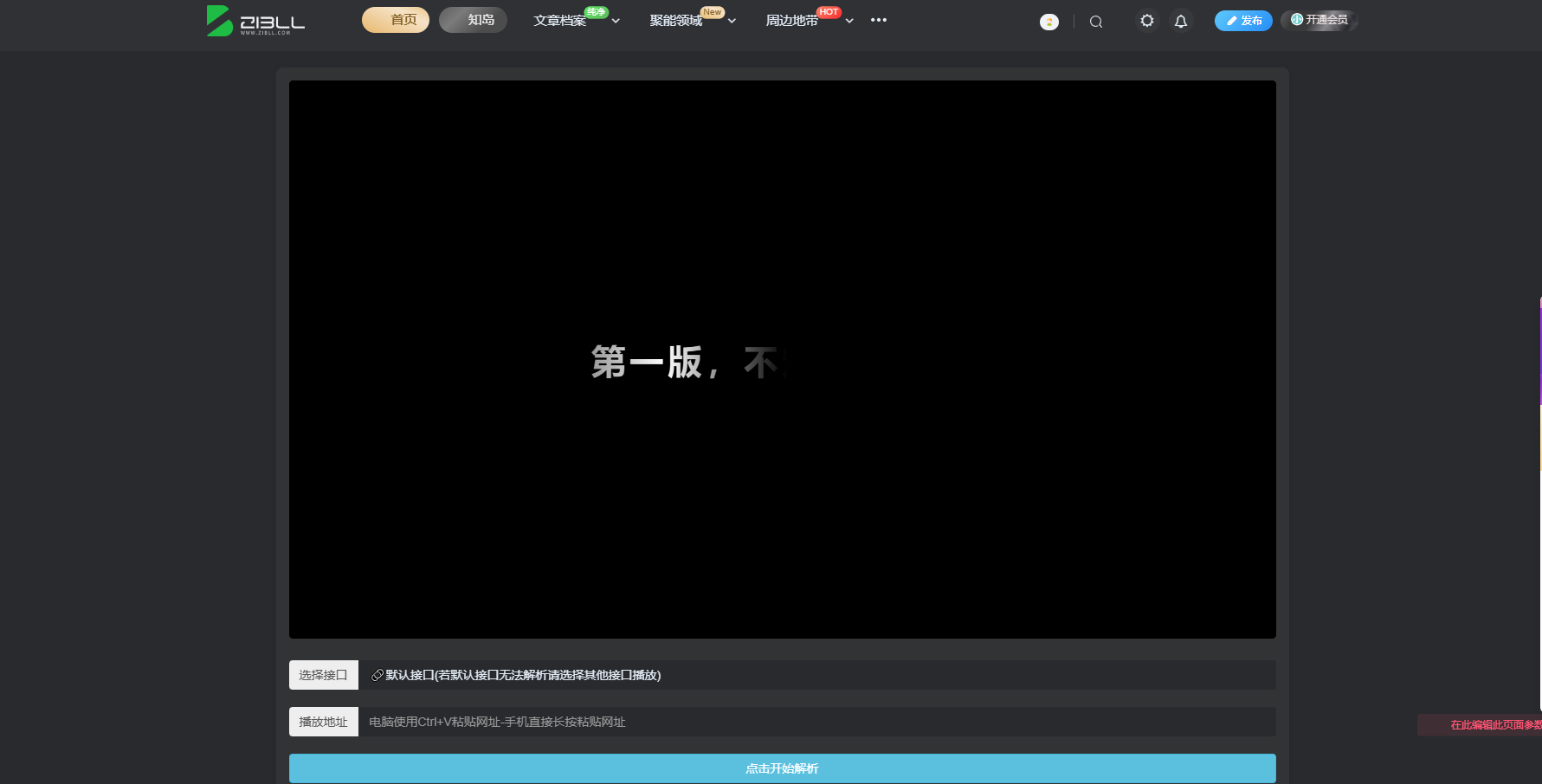 图片[4]-整站打包出售，几百块买来的，数据库+插件-源码宝