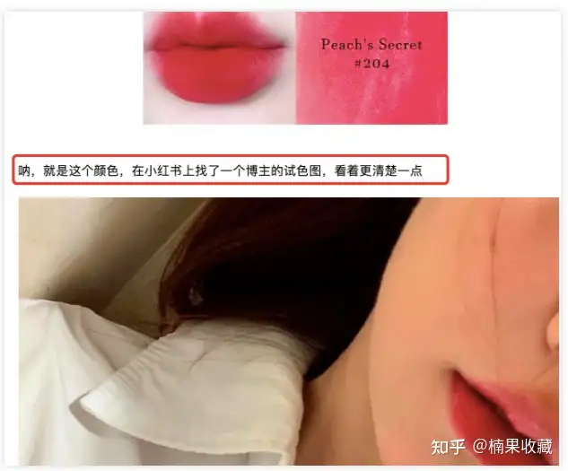一篇及格的知乎种草文是怎样炼成的?