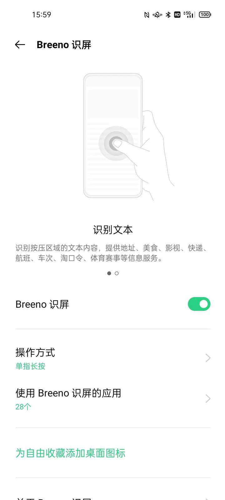 为什么oppo小布叫不出来？oppo怎么语音唤醒小布