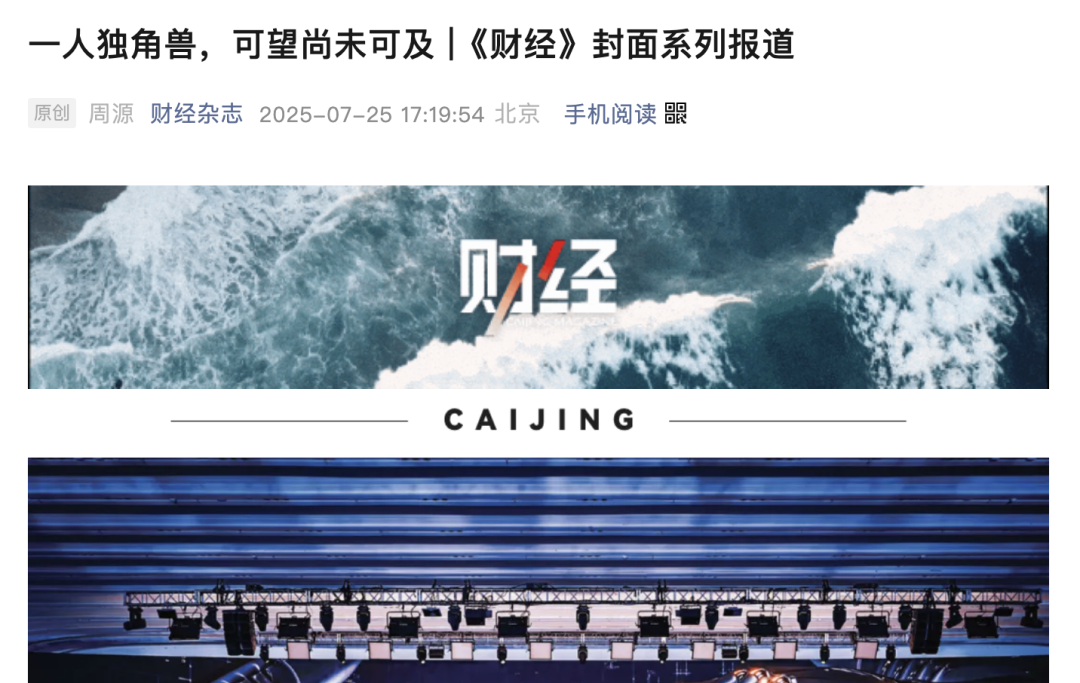 深度｜日活2.5万，估值1亿美元，Agnes的野心不止是AI工具集，而是重做一套All in One协作系统