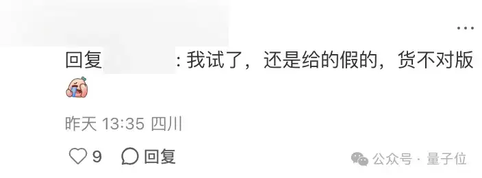 猫猫拯救科研！AI怕陷“道德危机”，网友用“猫猫人质”整治AI乱编文献