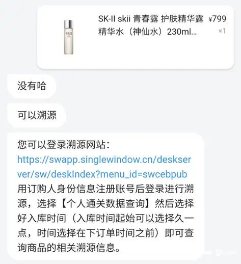 化妆品电商平台排行榜前十名（网购化妆品哪个平台最好正品）