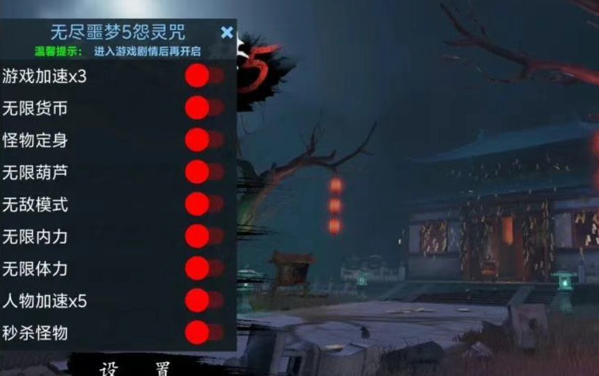 图片[2]-《无尽噩梦5怨灵咒》悬疑恐怖冒险单机手游，最新安卓手机MOD菜单版 - 山海之花 - 宝藏星球屋-山海之花 - 宝藏星球屋