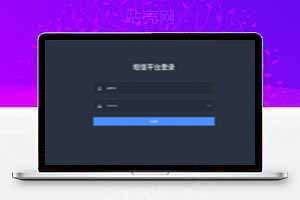 WEB短信平台源码，开源独立部署版