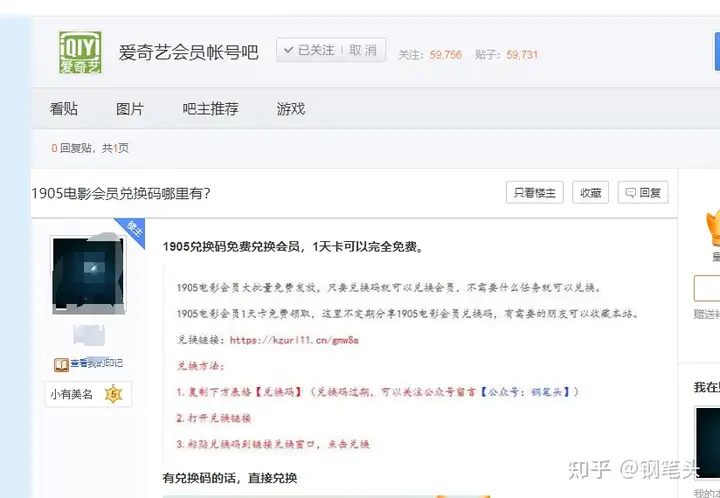 影视会员引流到私域,依靠这个方法可实现轻松日引流300ip