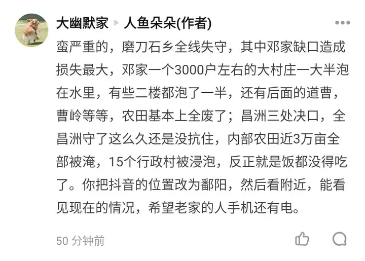 如何看待7月8日南昌暴雨带来的影响？