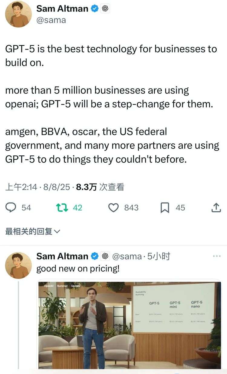 GPT5发布，槽点竟多过亮点：AGI没来，AI公司肉搏时代来了