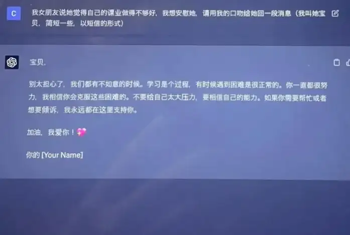 妈，请不要再用AI给我发消息了