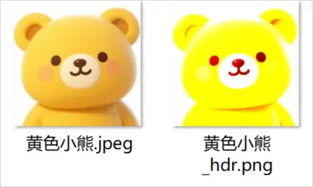 HDRimg，30秒一键生成亮瞎眼的HDR表情包。