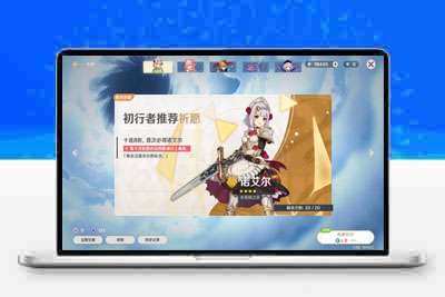 原神游戏全套源码、安卓、苹果、电脑端+GM后台