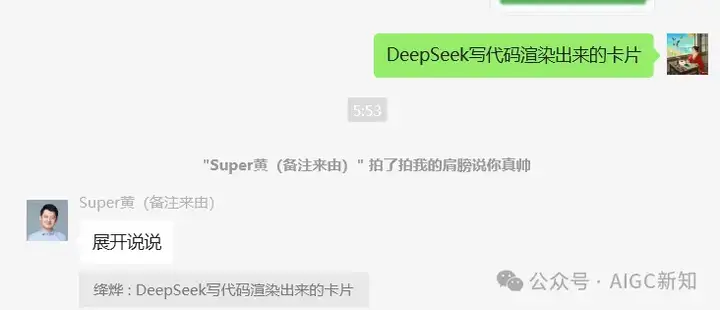 小白就可以用deepseek-r1+dify结合联网搜索搭建AI产品