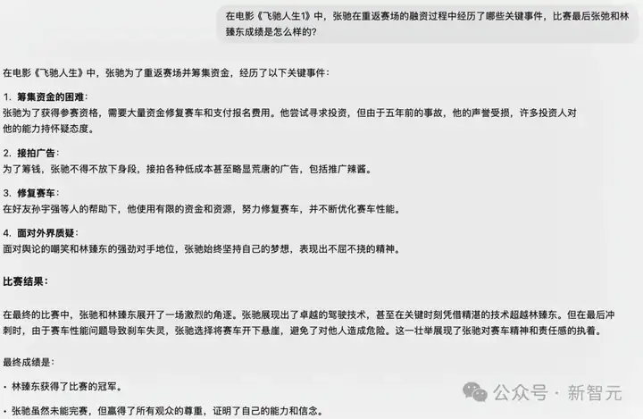 闲来无事，我测了测国产大模型的RAG能力