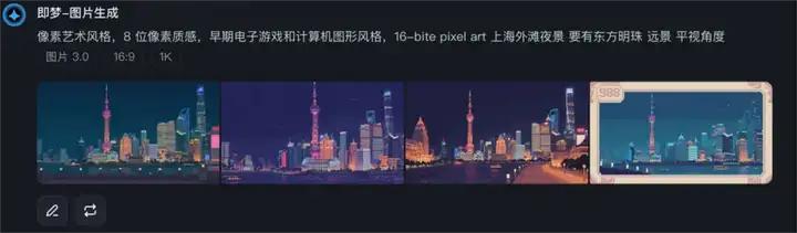 AI生成像素风如何保持一致？做对这几点很重要！