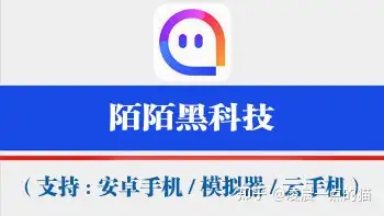 四方平台注册陌陌可靠吗的简单介绍 四方平台注册陌陌可靠吗的简单介绍
