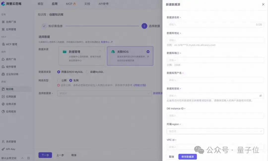 @所有开发者：Agent变现，阿里云百炼联合支付宝首创「AI打赏」！Agent Store全新发布