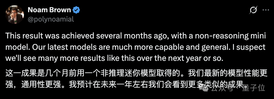 OpenAI首个蛋白质模型披露更多细节，改进诺奖研究成果，表达量提升50倍
