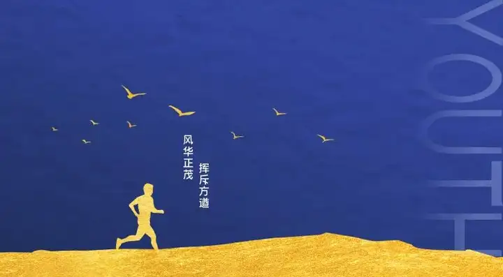 图片关键词 图片关键词