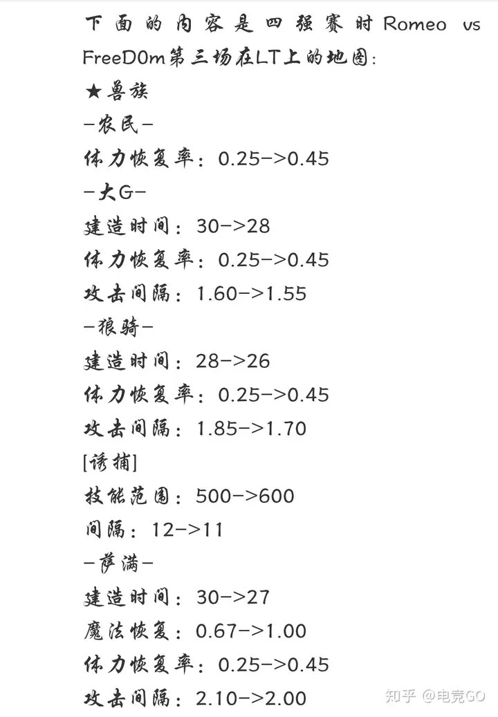 亚运会裁判落水上岸后挥手致意（亚运会裁判员） 第3张