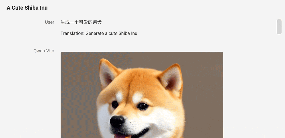 拯救P图废柴，阿里上新多模态模型Qwen-VLo！人人免费可玩