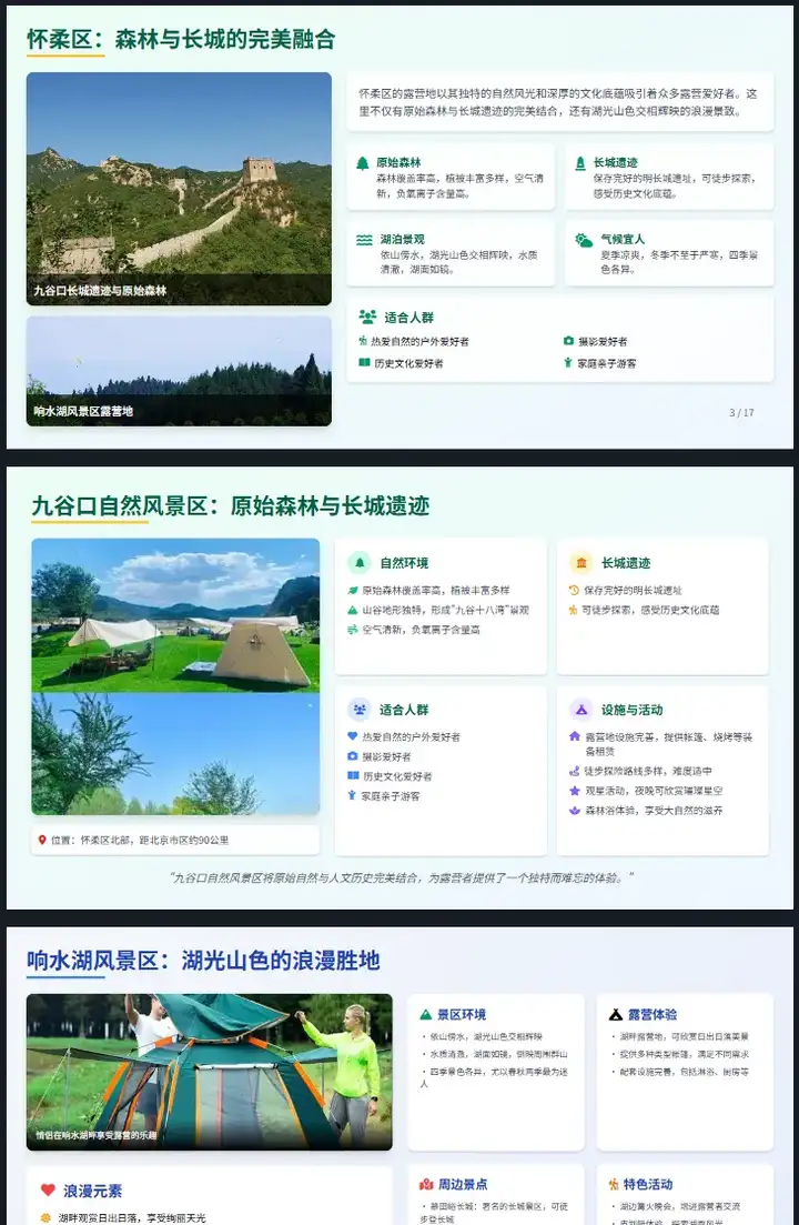 Agent真的卷疯了，昆仑万维的AI办公Skywork Super Agents也来了