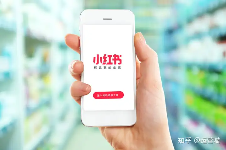 小紅書到底怎么漲粉呀?