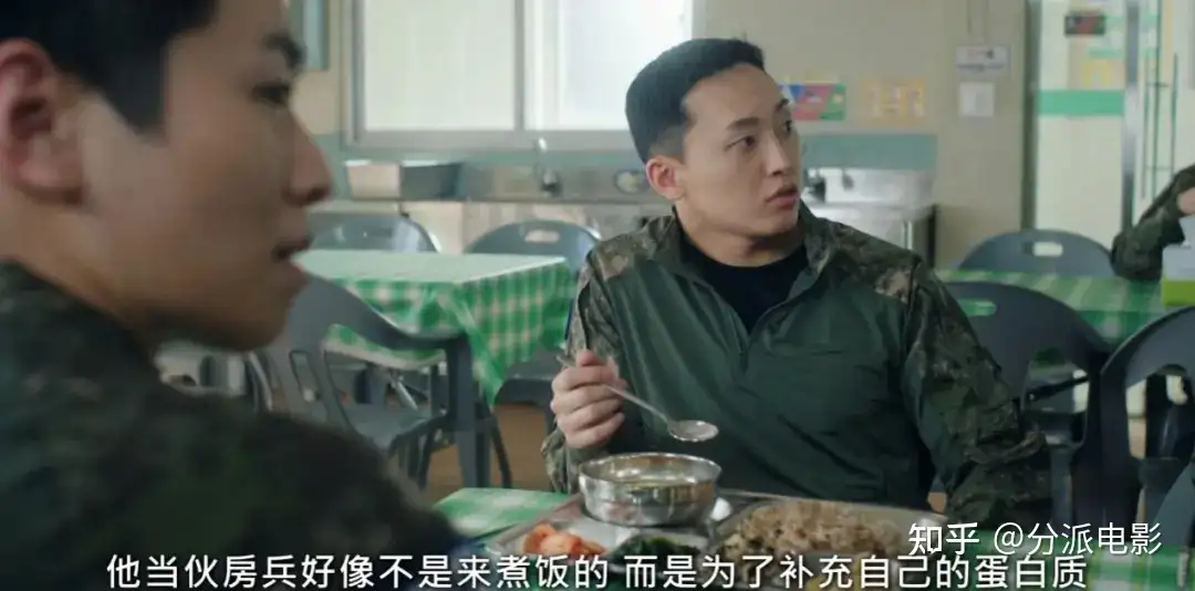 《菜鸟炊事兵》韩版炊事班，笑到肚子疼！