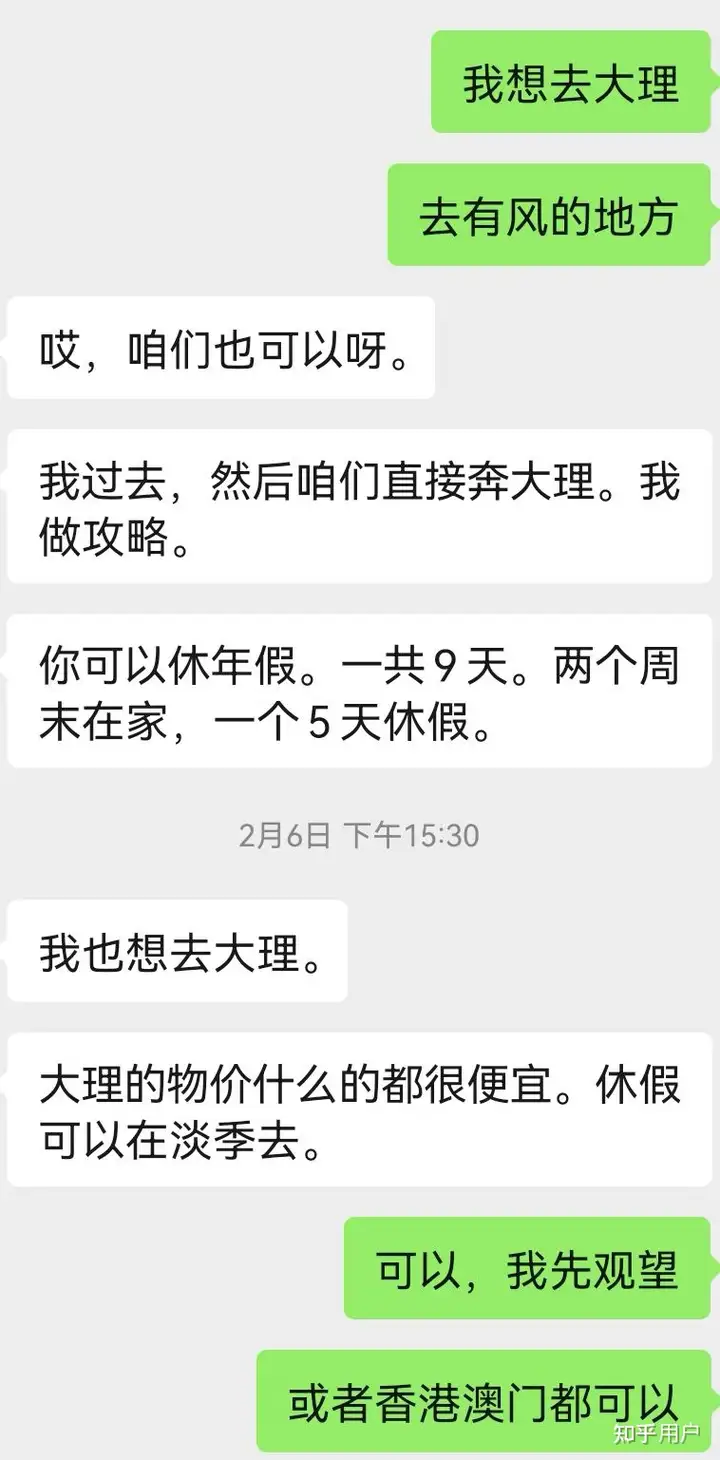 你会选择原谅伤害过你的人吗？