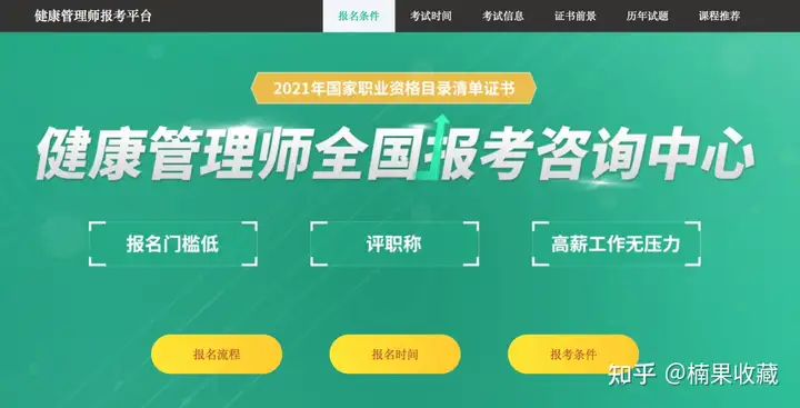 五年花光数千万,百度竞价保姆级教程来啦!