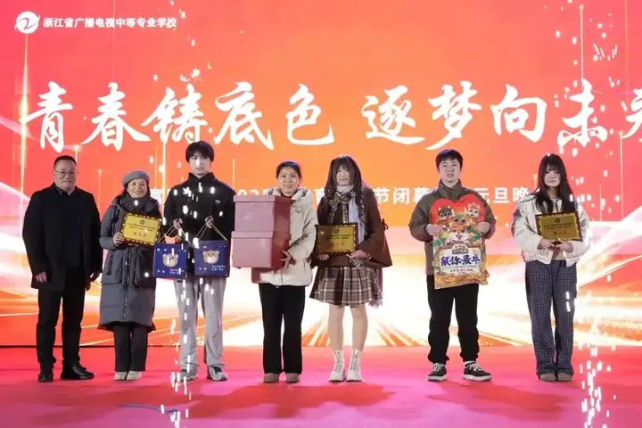 浙江省广播电视中等专业学校富阳校区趣味运动会圆满结束!(图19) 浙江省广播电视中等专业学校富阳校区趣味运动会圆满结束!(图19)