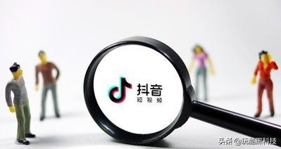 抖音的特点和优势 抖音平台的五大特点