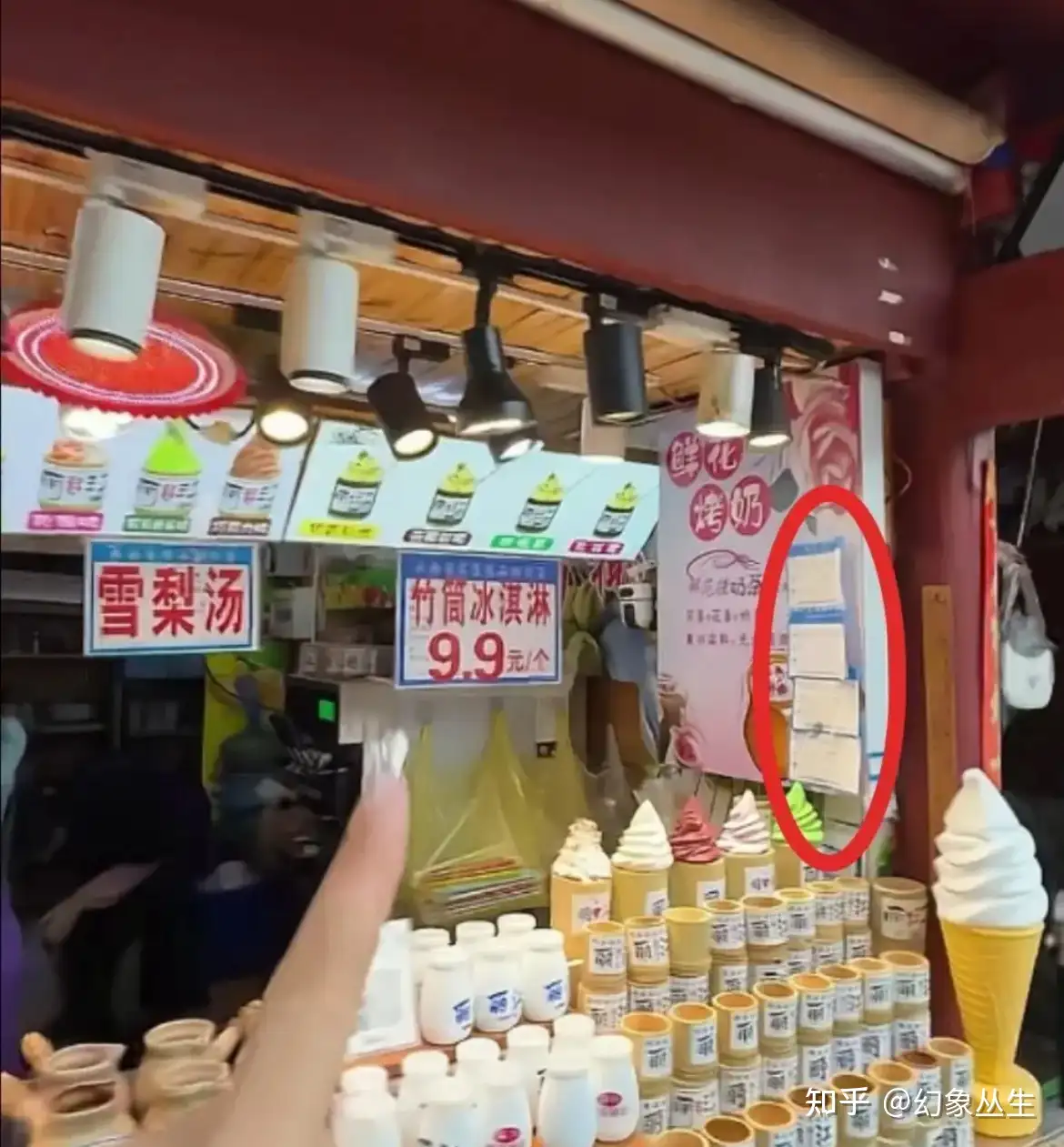 路边摊的「讨价还价」和超市的「明码标价」，哪种交易方式更高效？「信息对称」对交易成本的影响大吗？缩略图