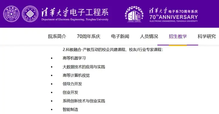 NYU教授公布2025机器学习课程大纲：所有人都在追LLM，高校为何死磕基础理论？