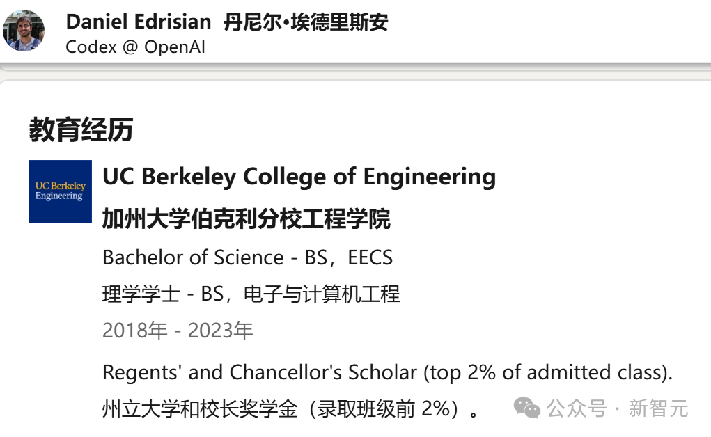 00后打造最强苹果开发Agent！刚刚，OpenAI打包收编