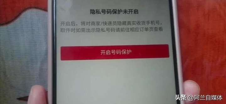 怎么关拼小圈不让别人看到？关闭拼小圈会暴露自己位置吗