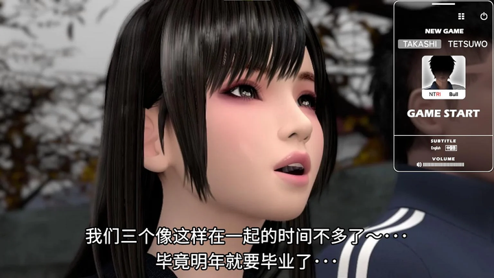 图片[4]-【神作3D/中文/动态】[梅麻呂] FRIENDS GAME v0222 DL官中版-糯五游戏网