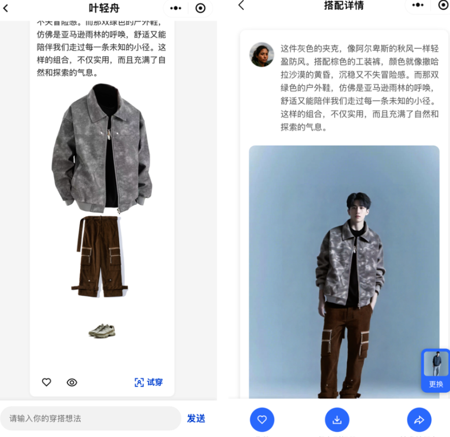 独家｜BOSS直聘狂补AI，推出3款产品试水社交、宠物、穿搭等细分赛道