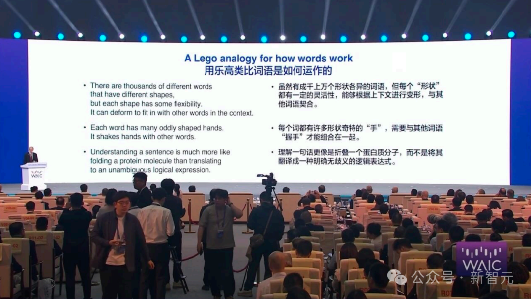 AI教父Hinton教授国内首次演讲PPT全文实录