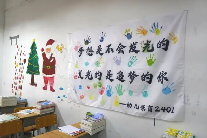 方寸空间 相遇美好 | 塘栖校区24级“最美班级”教室美化评比大赛(图27)