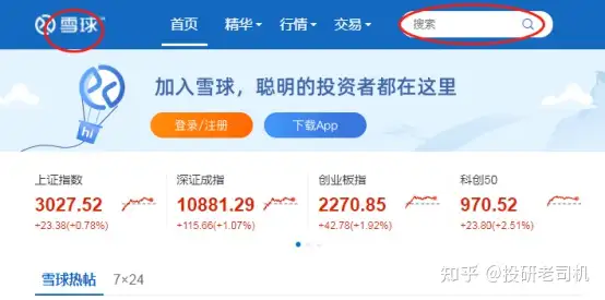 有什么网站可以看公司年报和行业数据？