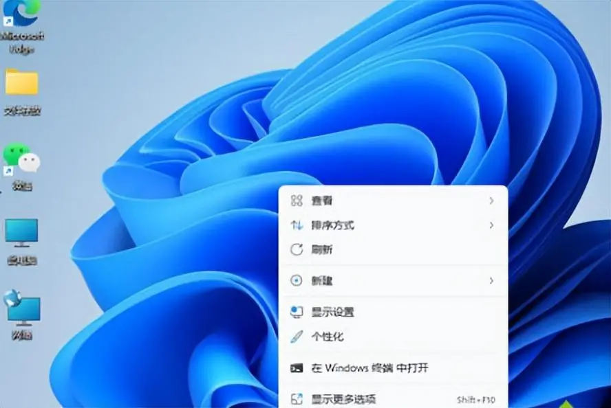 win11我的电脑怎么添加到桌面？附：详细的操作步骤