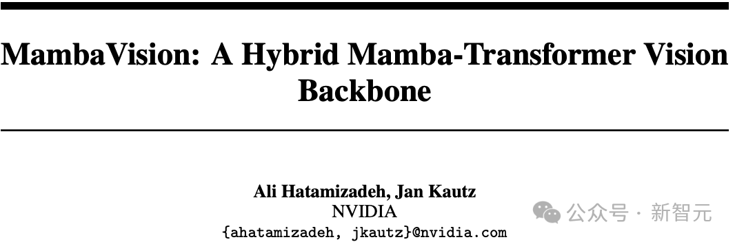 英伟达提出首个Mamba-Transformer视觉骨干网络！打破精度/吞吐瓶颈 | CVPR 2025