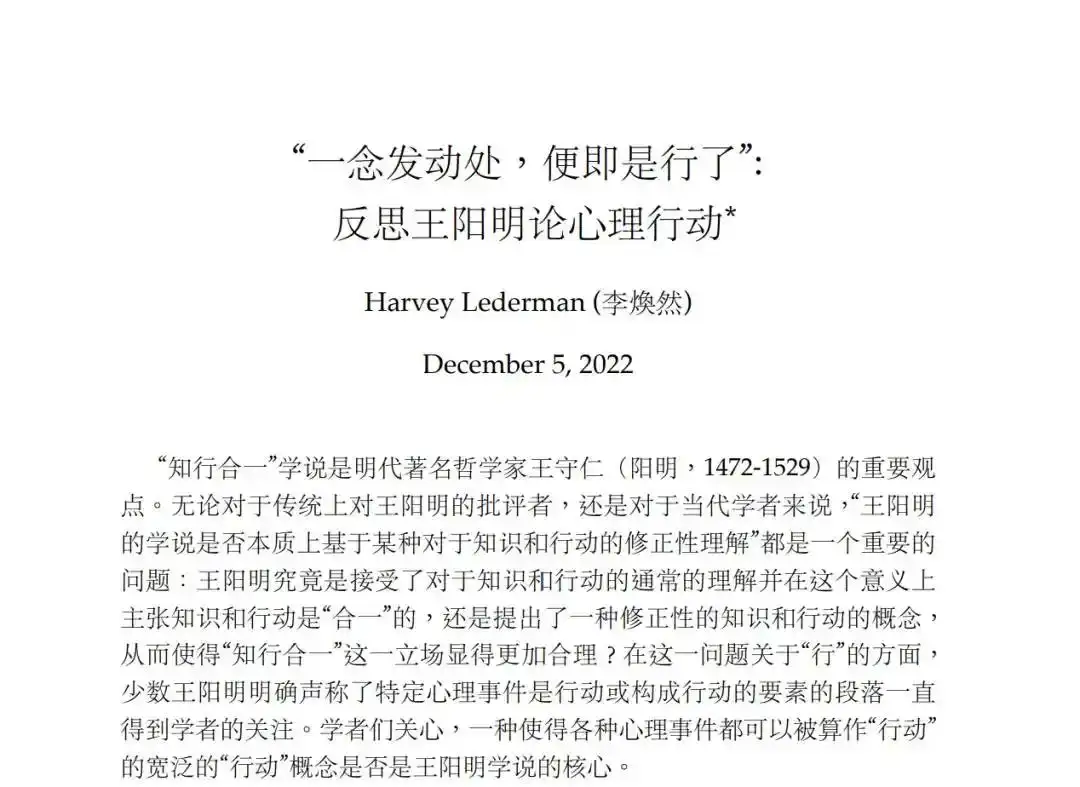 Anthropic 刚招了研究王阳明的哲学教授，你觉得其他 AI 公司会跟进吗？